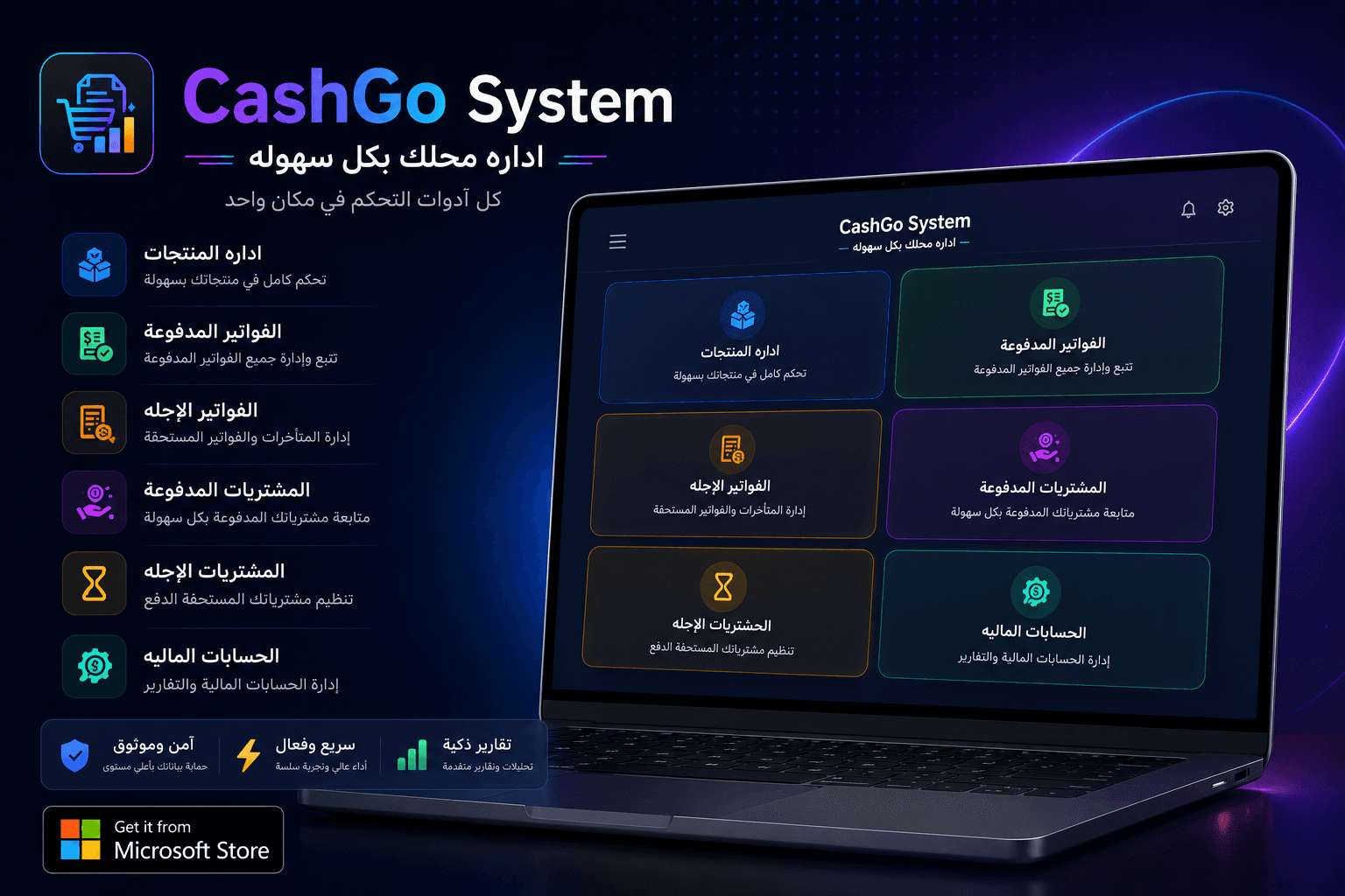CashGo application cover