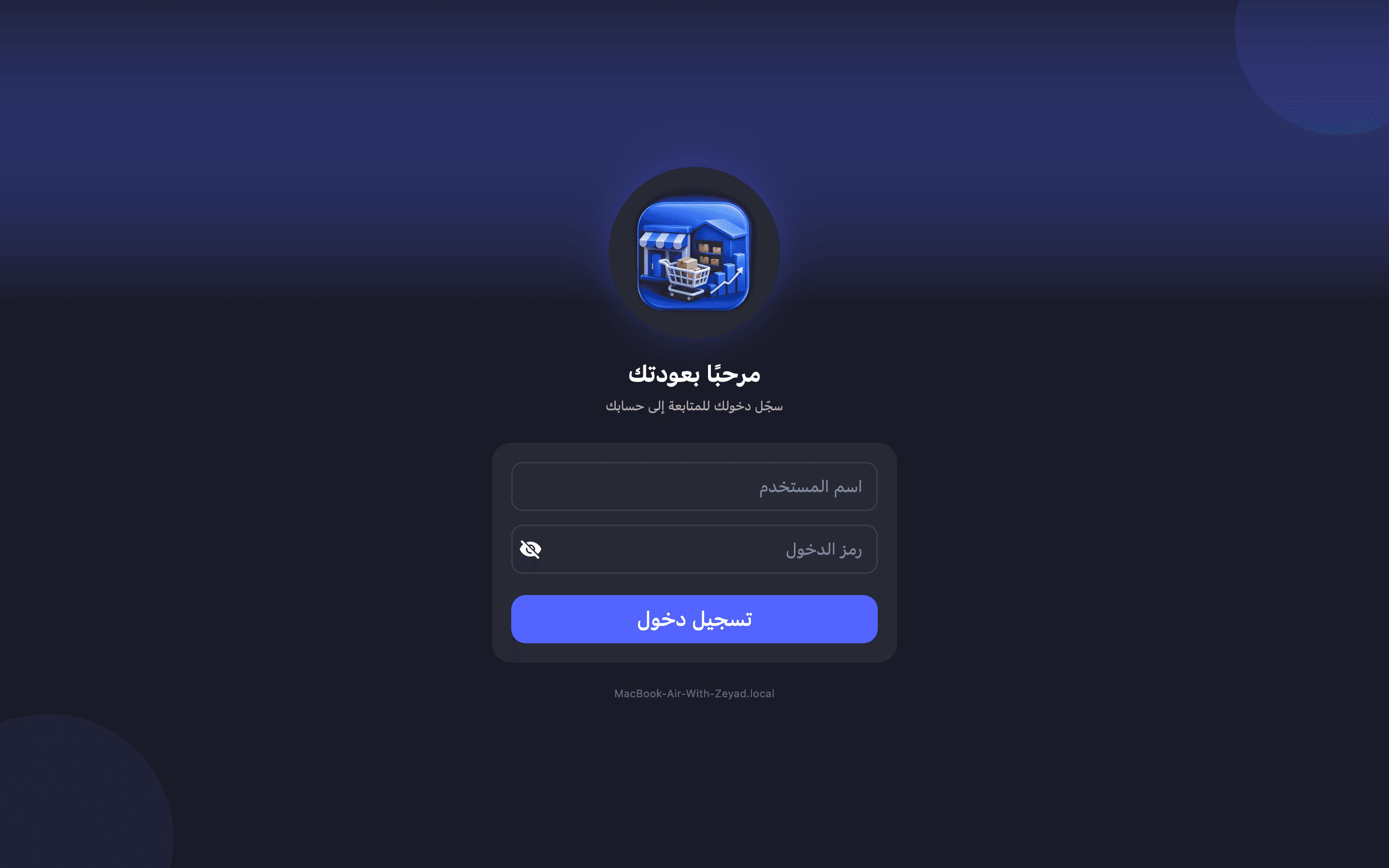 CashGo interface screen 1